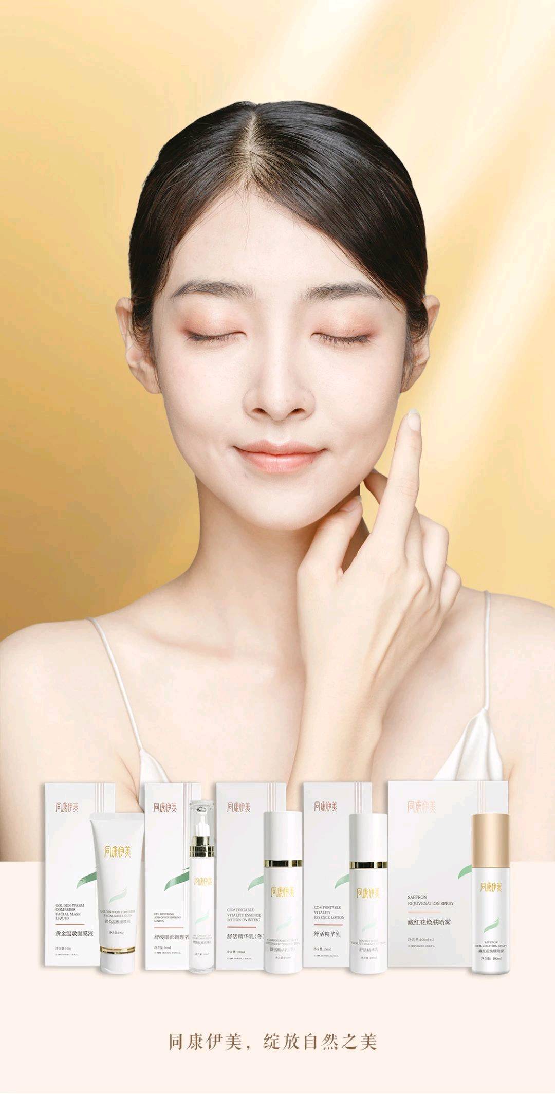 王先河品牌货源