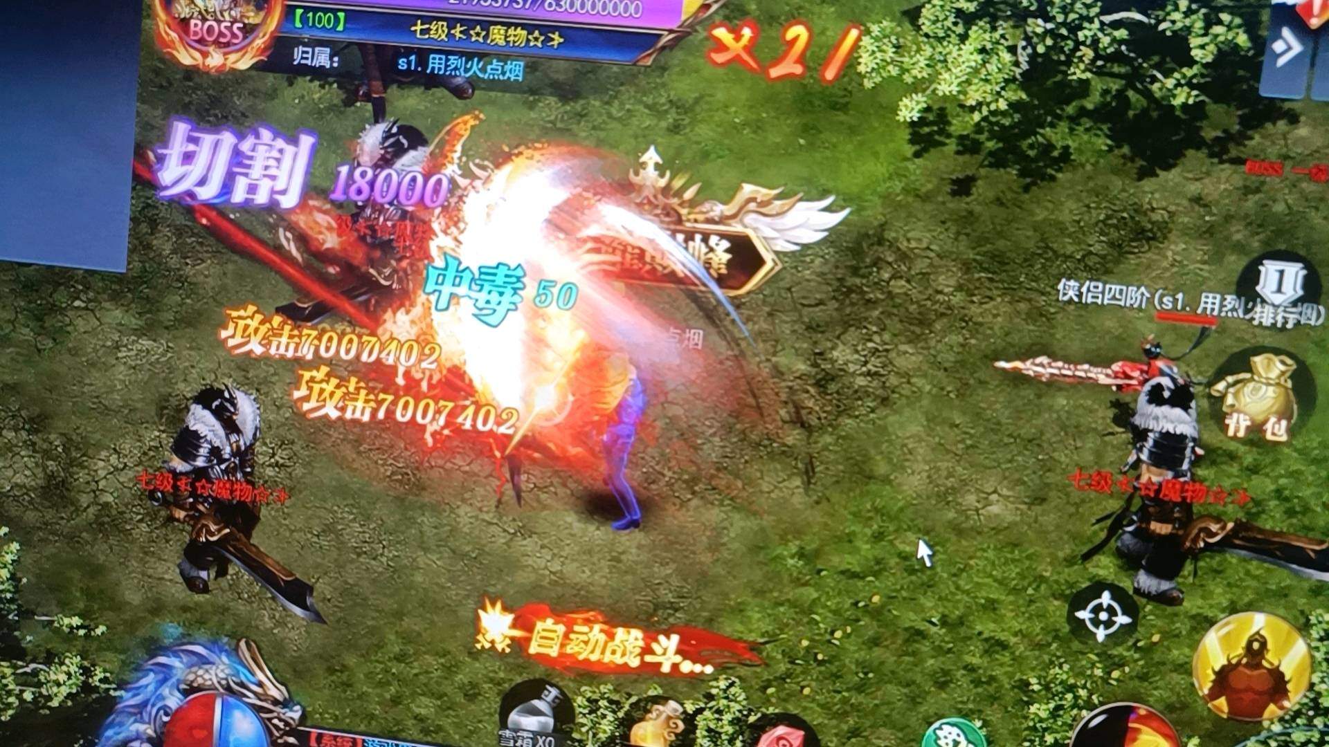 李女士找合伙人游戏搬砖,有门槛,纯绿色打金,官方兑米,提现当天到账,日收益30+