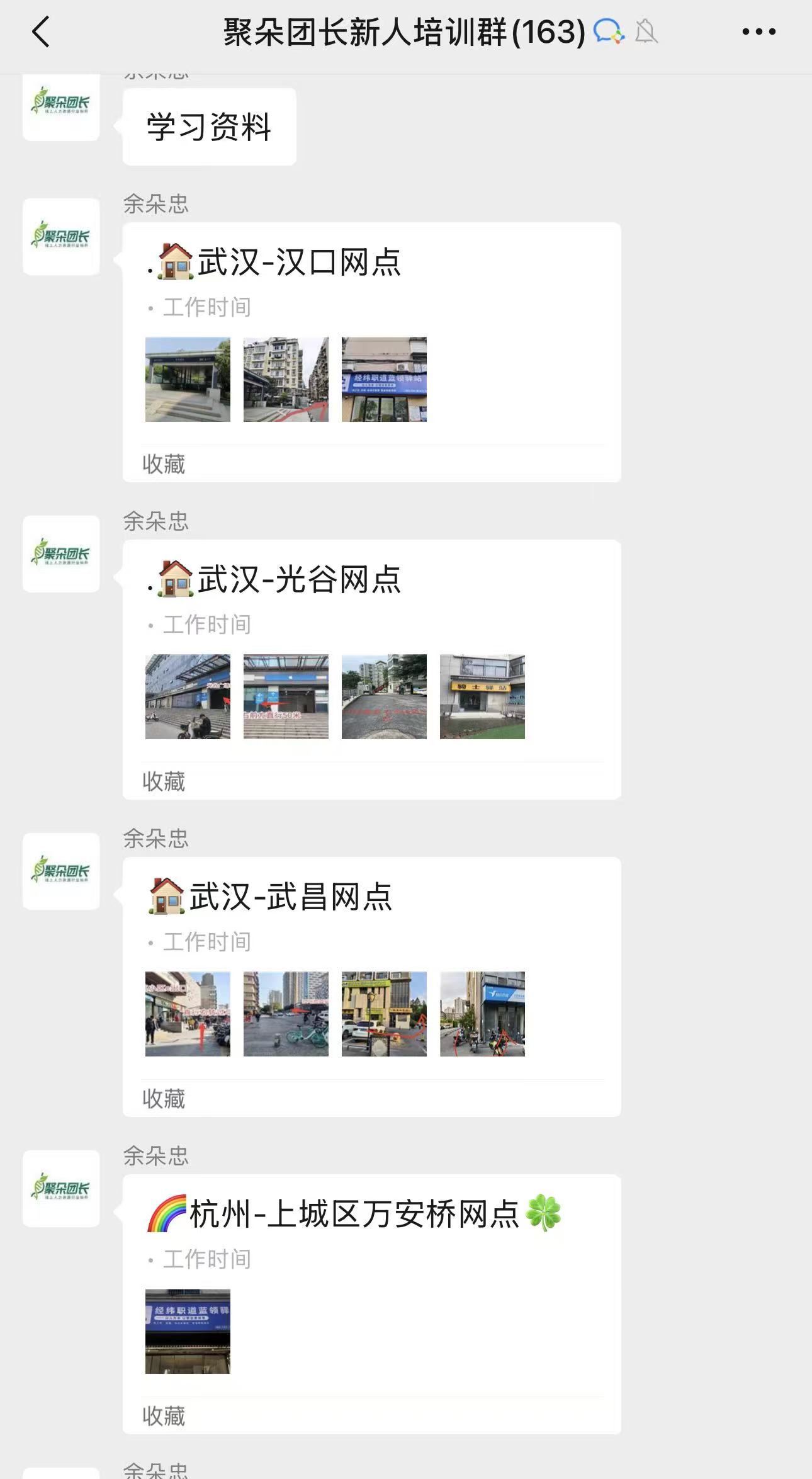 李先生其他供需红利项目 全国新媒体劳务项目招合作，线上办公，佣金丰厚，执行力强者优先