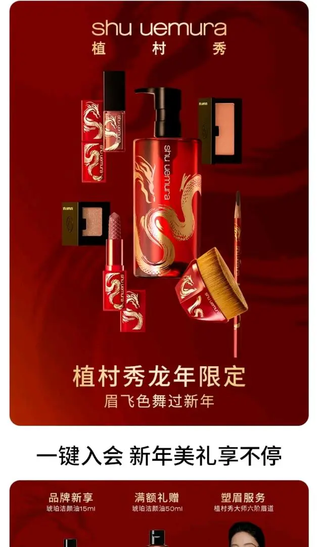 章先生品牌货源