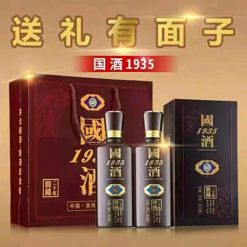 程绍东找合伙人高品质茅台酱香白酒厂家直销,贴牌,定制,封坛,设计