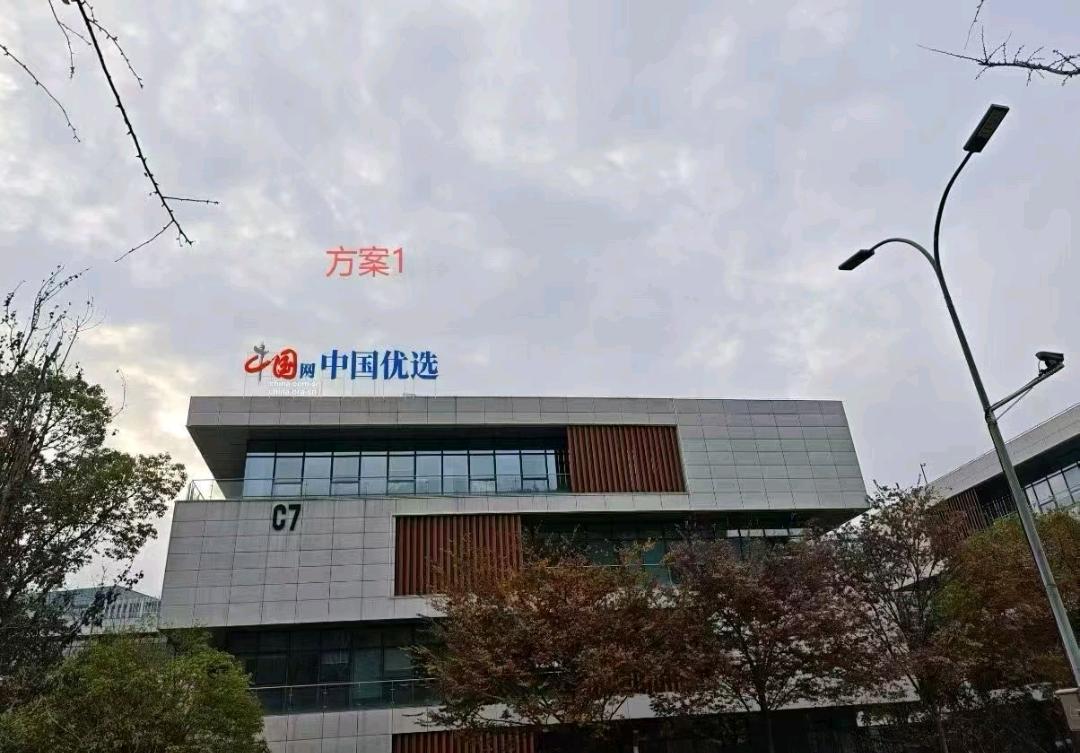 李世国找合伙人