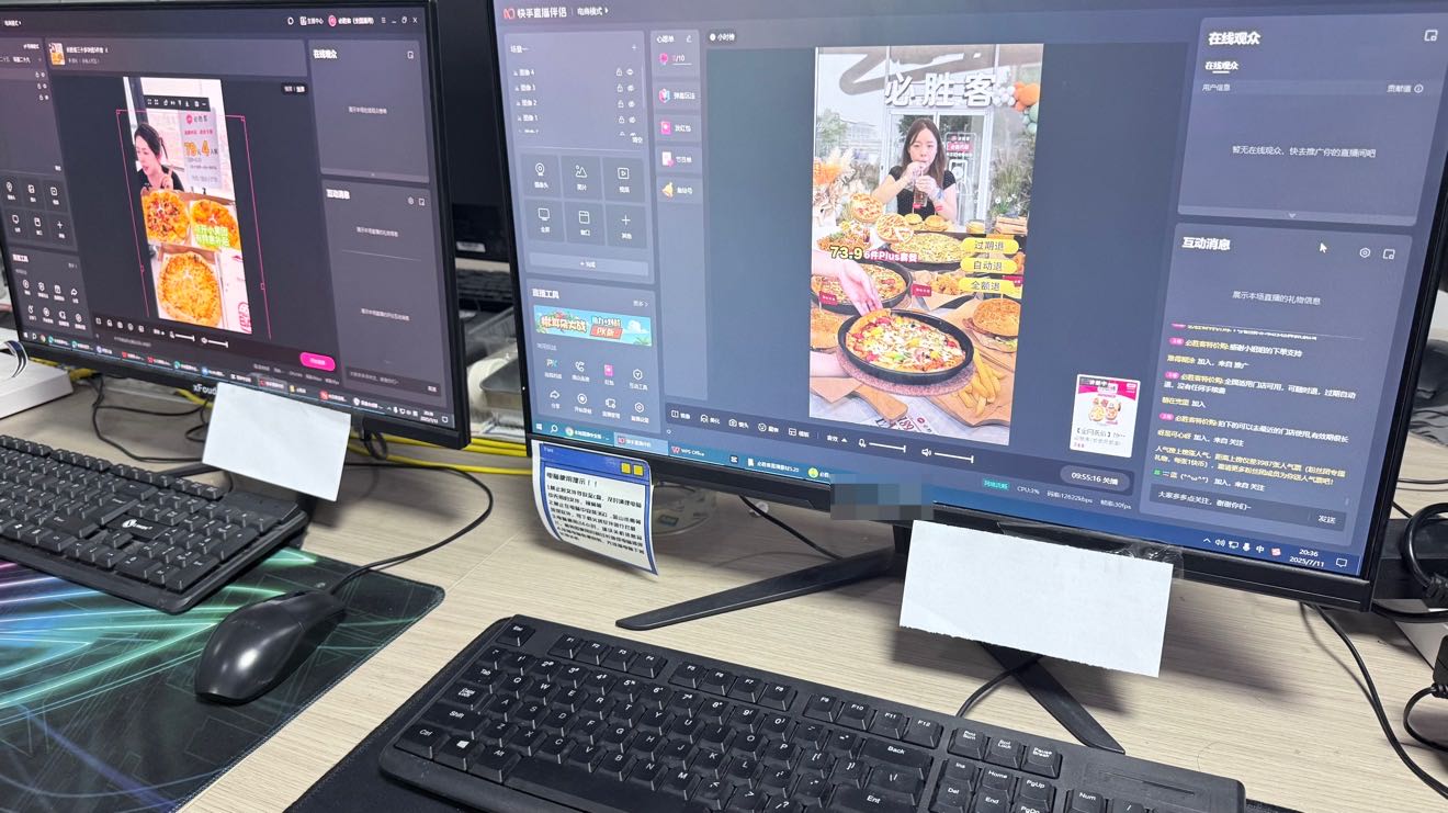 李女士找合伙人