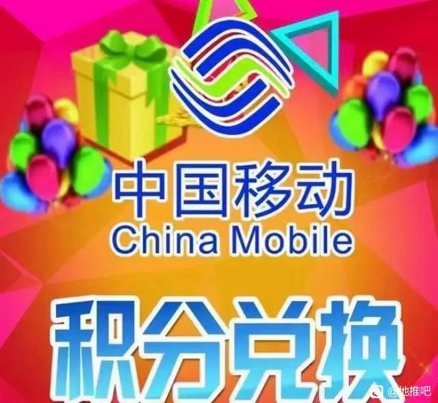 周先生地推项目