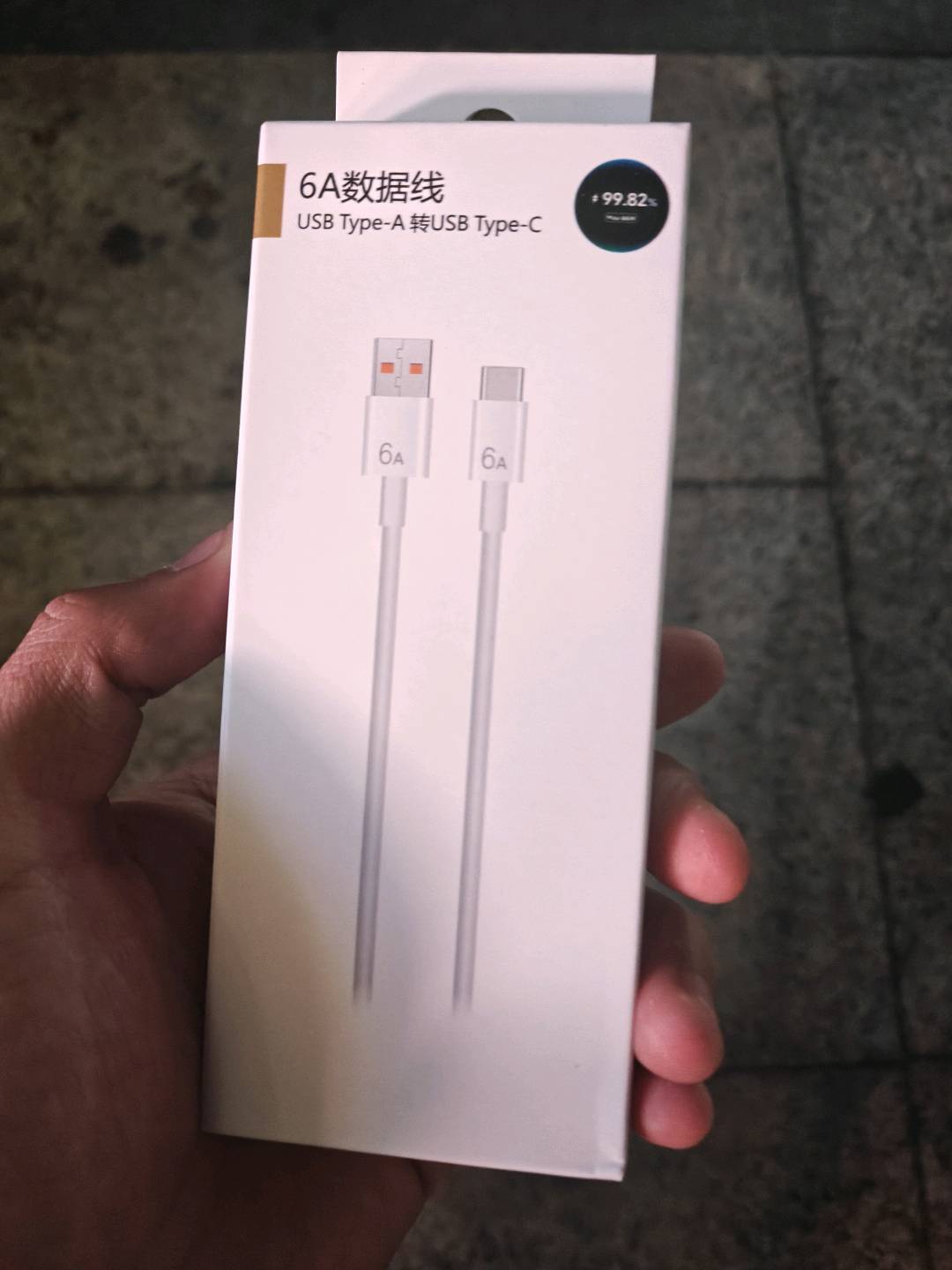唐辉剑品牌货源本人提供充电宝，数据线，耳机等产品。工厂生产的。需要大量合作伙伴。