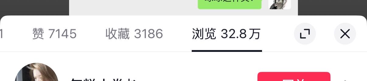 胥先生找合伙人