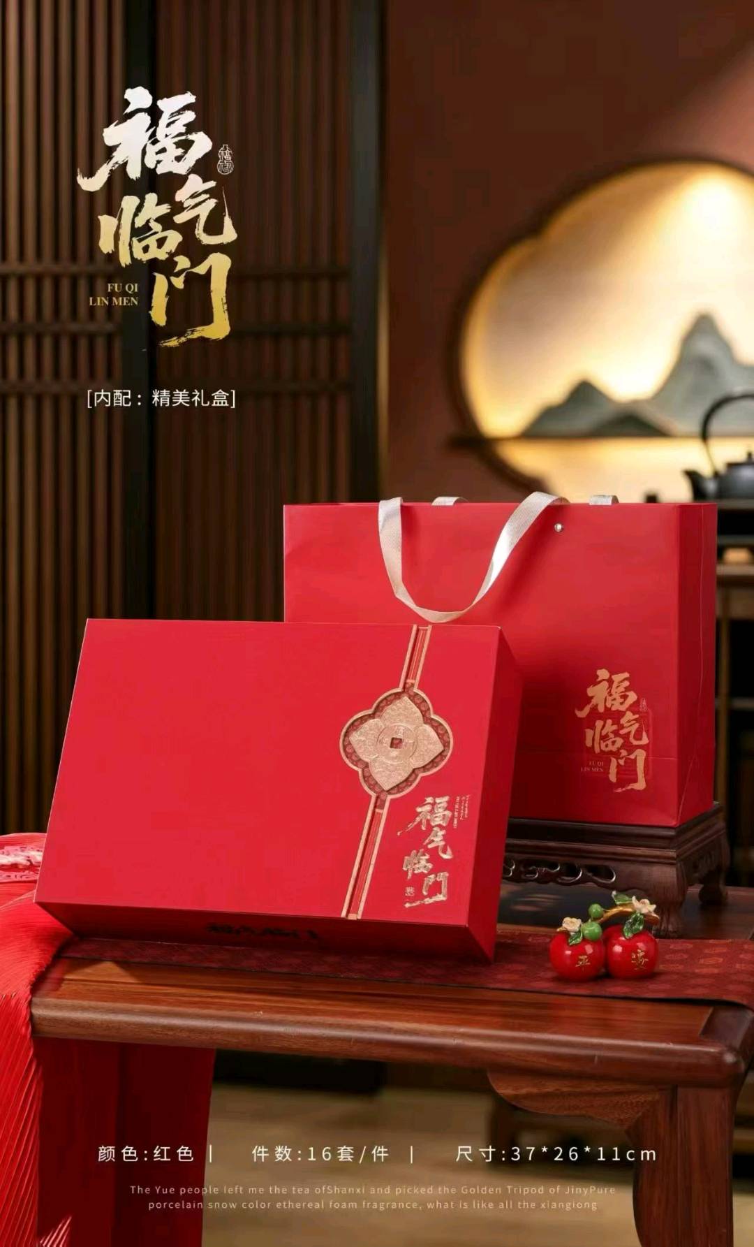 严先生找合伙人礼品代理,无需保证金,1单50—100,售价自己定,支持一件代发,