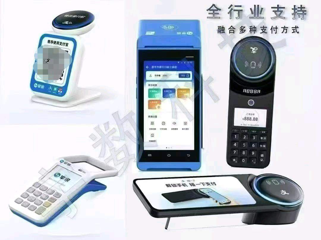 邵先生其他供需10年稳定分润支付招商，支付宝碰音响推广全国诚招合伙人代理