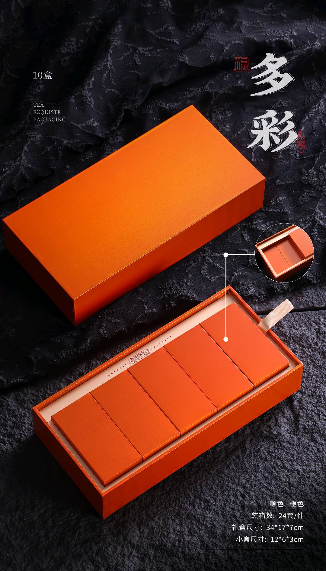 苏剑锋茶叶礼品空盒供应商，支持小批量定制，企业礼品定制，茶叶店定制，专版定制