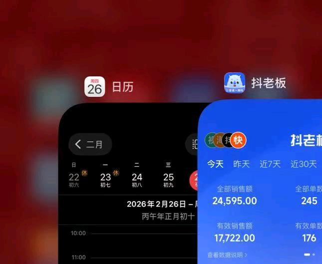 努女士其他供需快手橱窗带货，日结+有快手号就行，纯绿色不封号