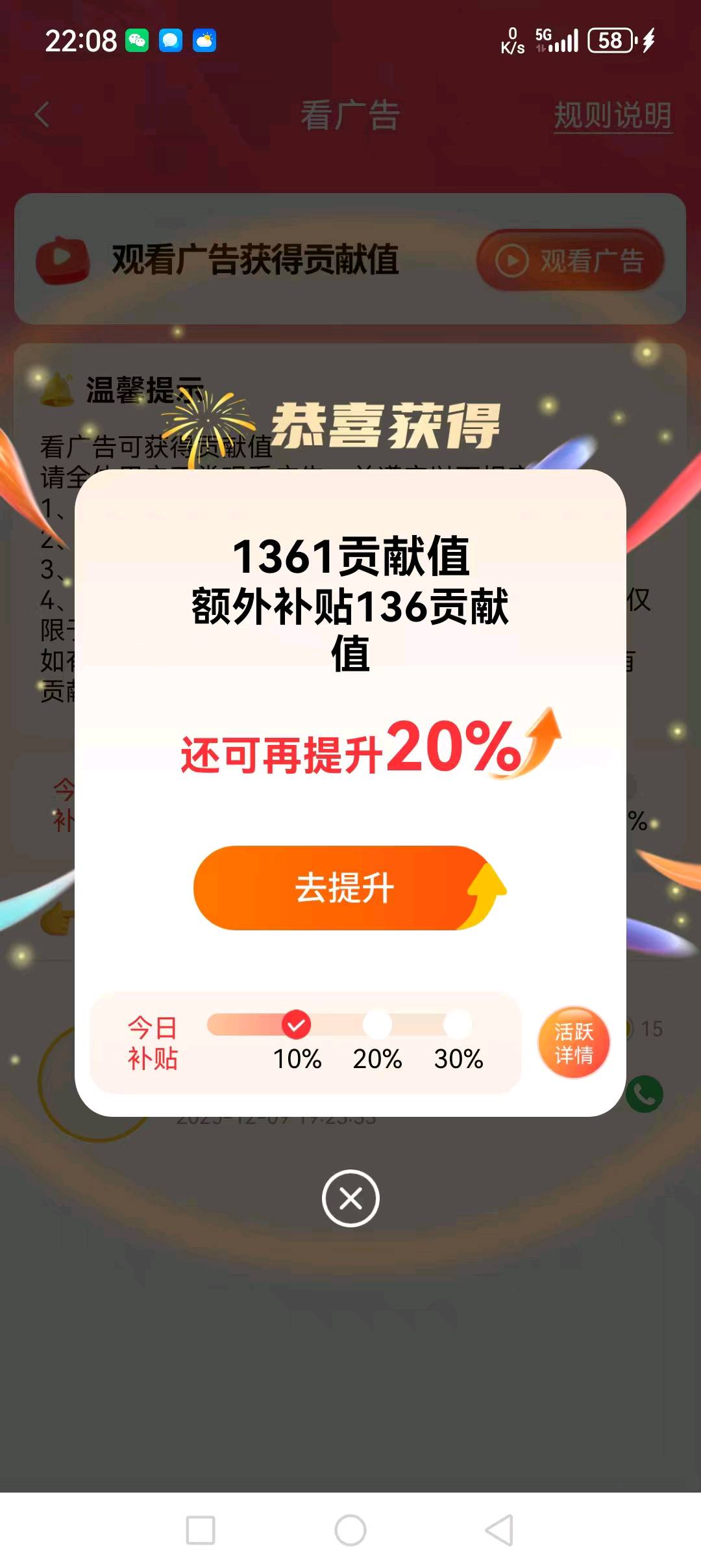 杨颖找合伙人碎片时间看广告赚米,单机*,多机多赚,秒提秒到账,长期稳定!