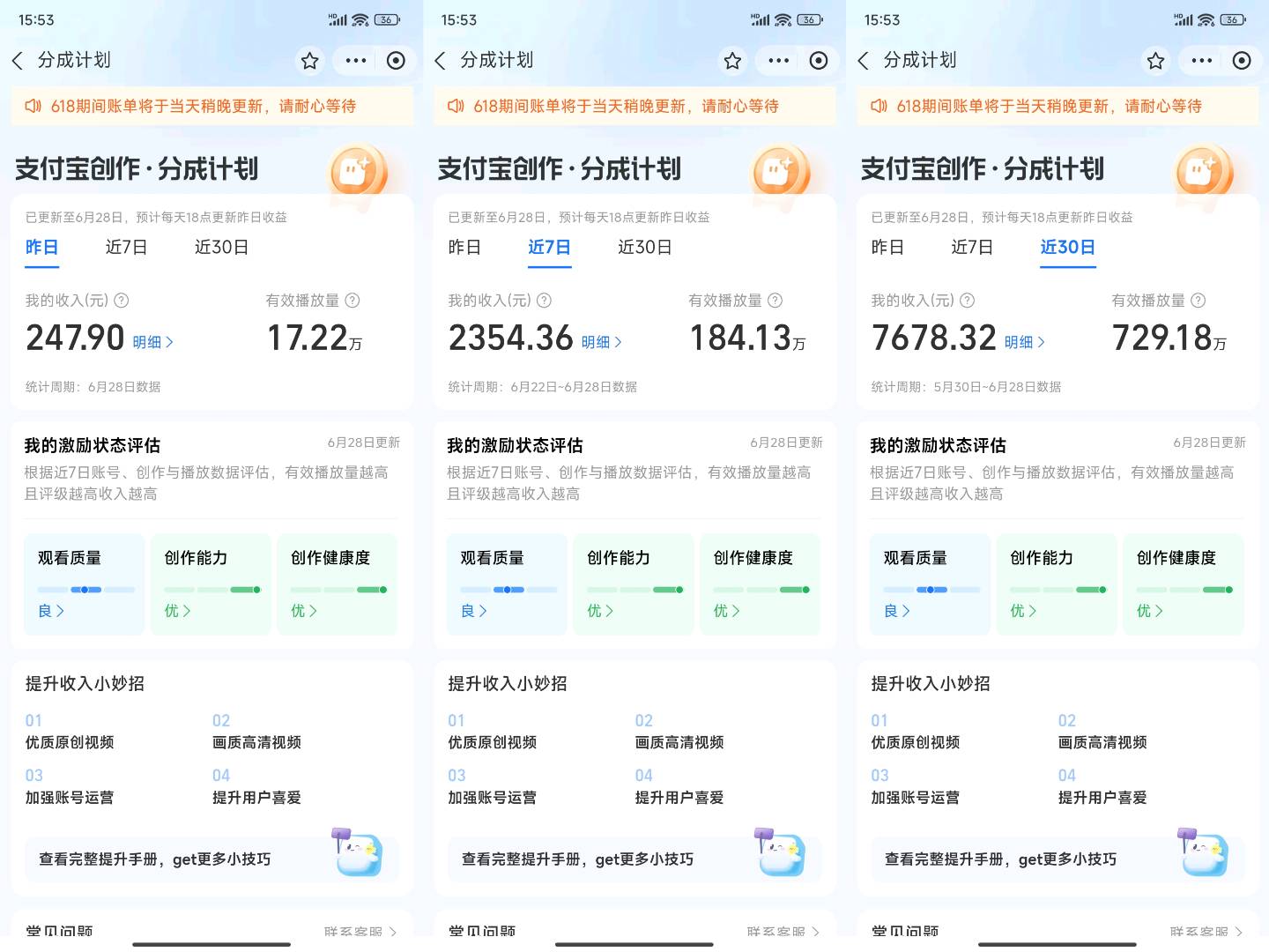 王先生其他供需