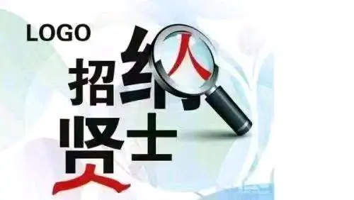 孟福丹其他供需教培机构加微信,0门槛,日结,免费兼职,每日变现*