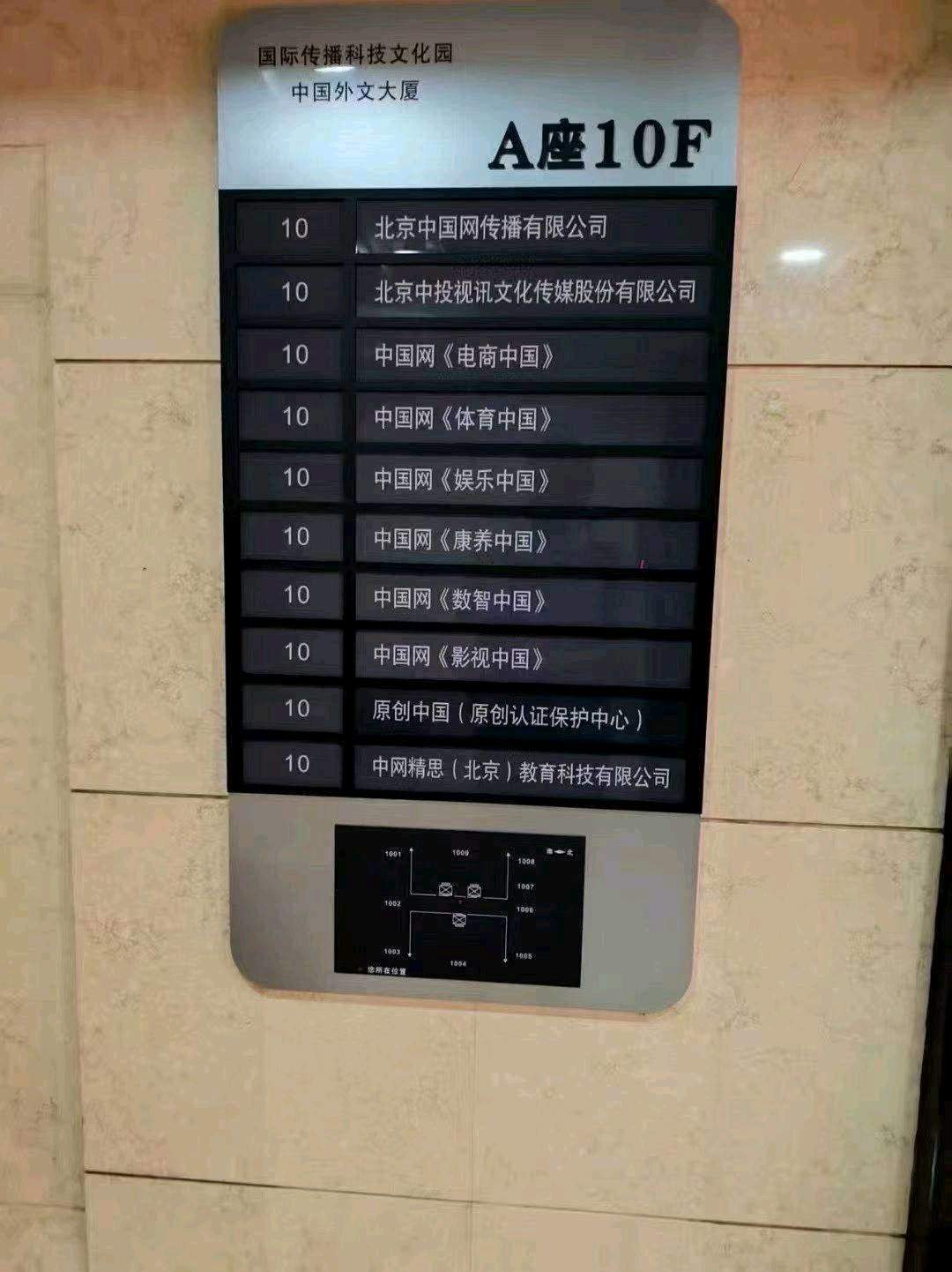 徐国春找合伙人