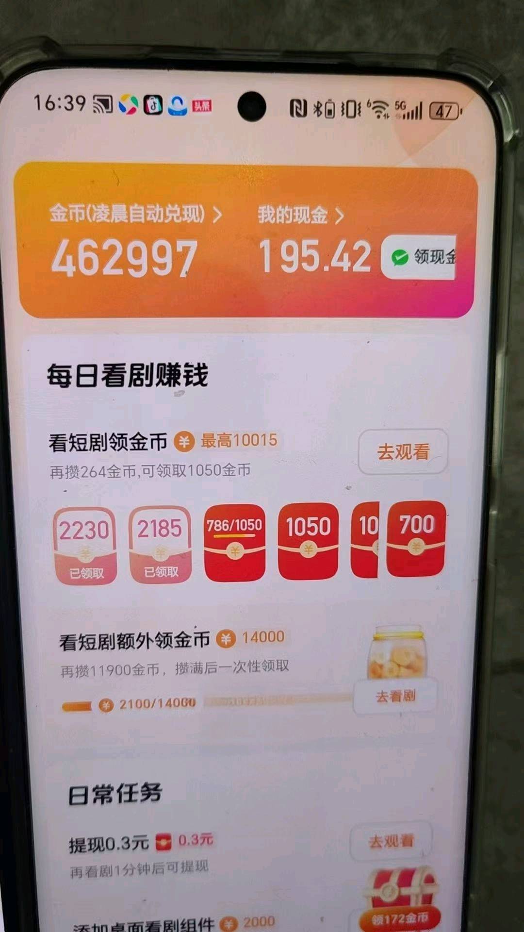 陈先生其他供需