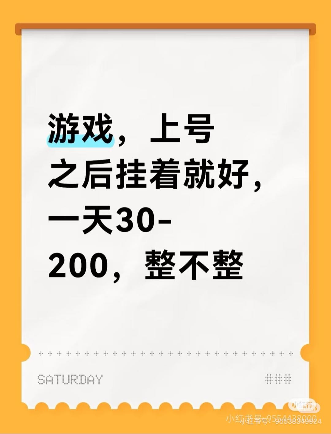 舒先生全新力作传奇搬砖 全新版本 地图无限制进入严禁杜绝二次消费每日稳定出金