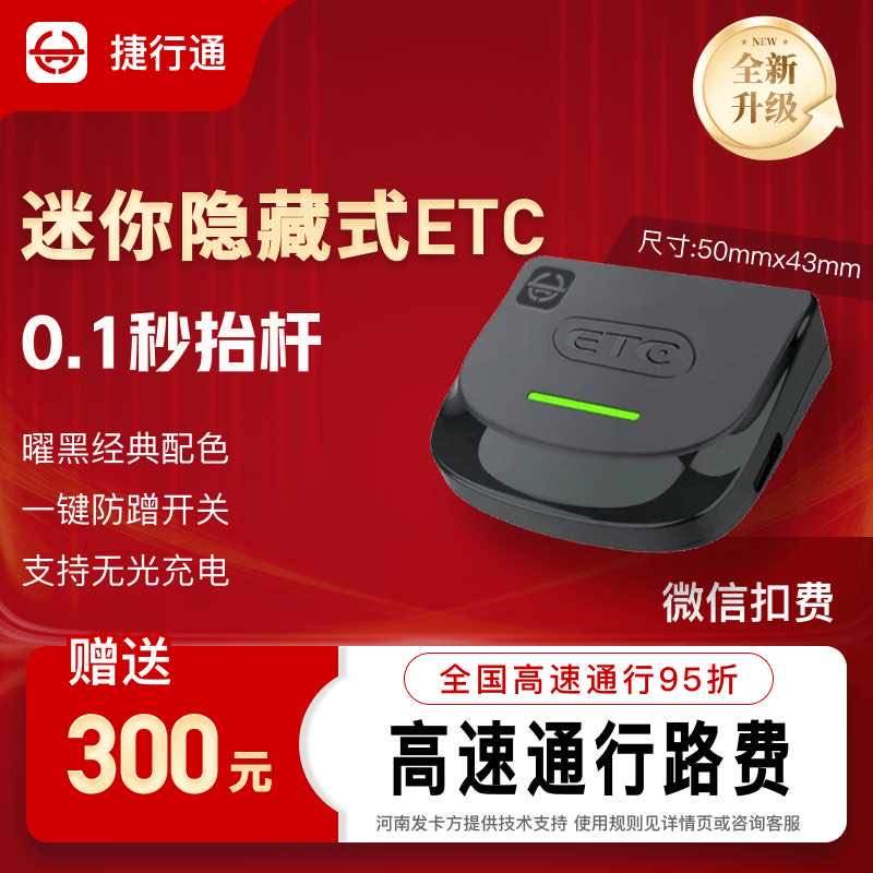 张先生官方直招，ETC推广