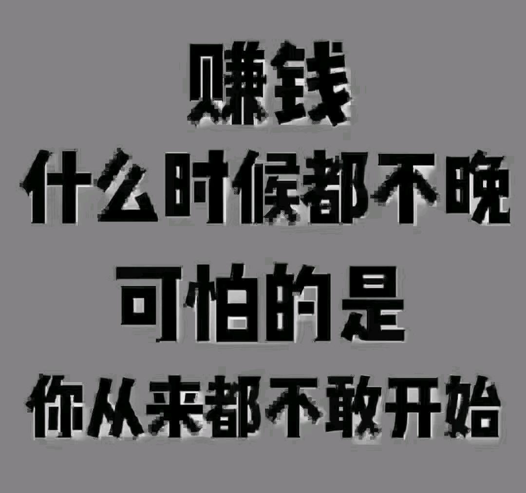 崔小宇找合伙人热门火爆游戏打金搬砖，当天提现当天到账，操作简单，主副业都可以