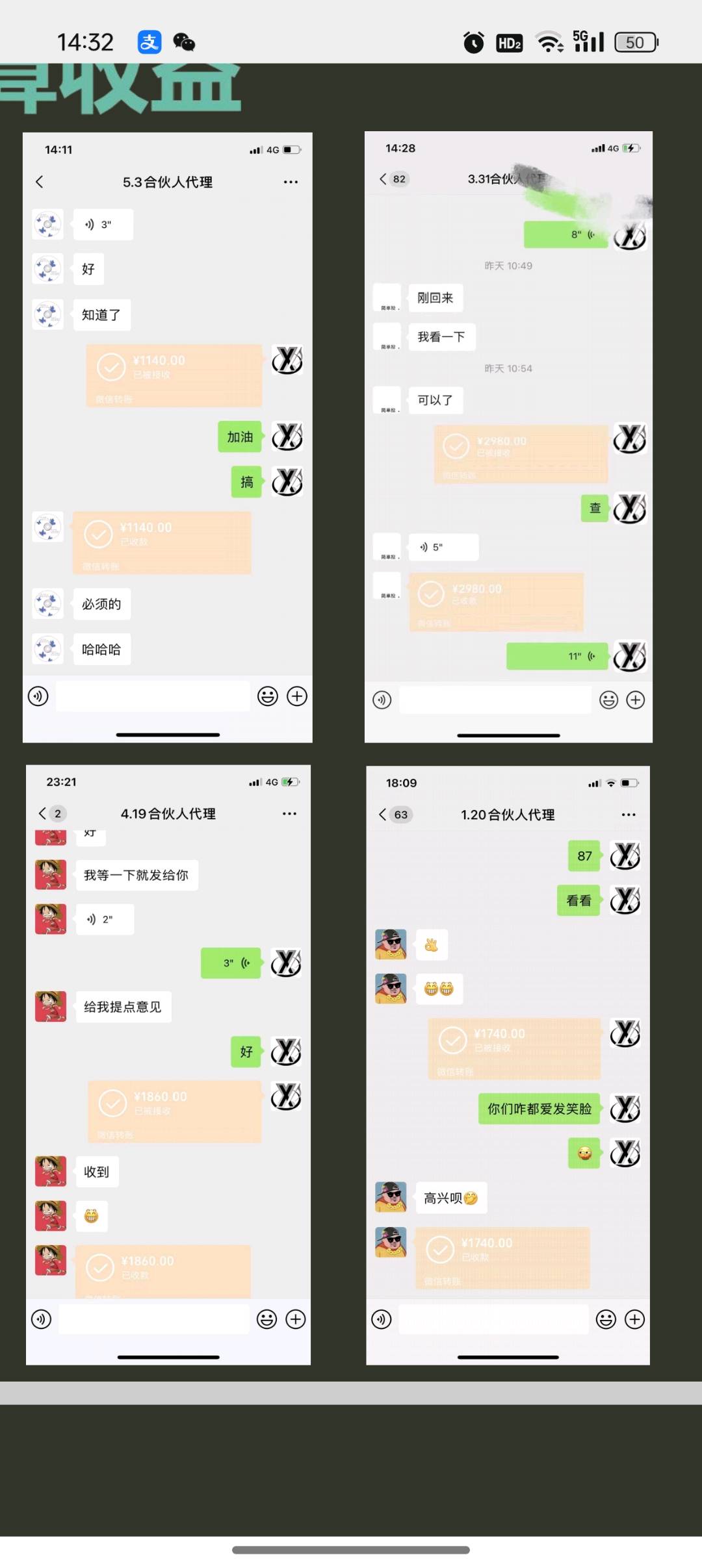 赵先生其他供需智能AI系统 小白可做 效益日结 长期运行稳定输出