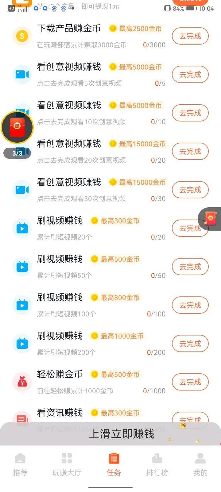 杨先生手机广告,单机*,可多设备