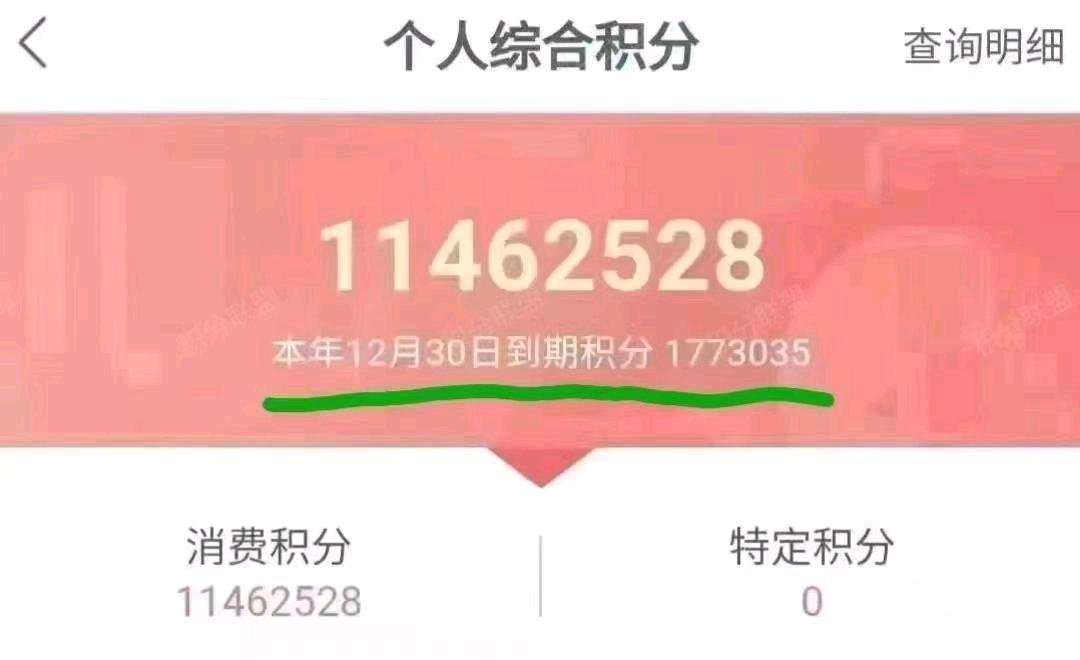 辛先生地推项目50家银行合作一手渠道卡盒，佣金高