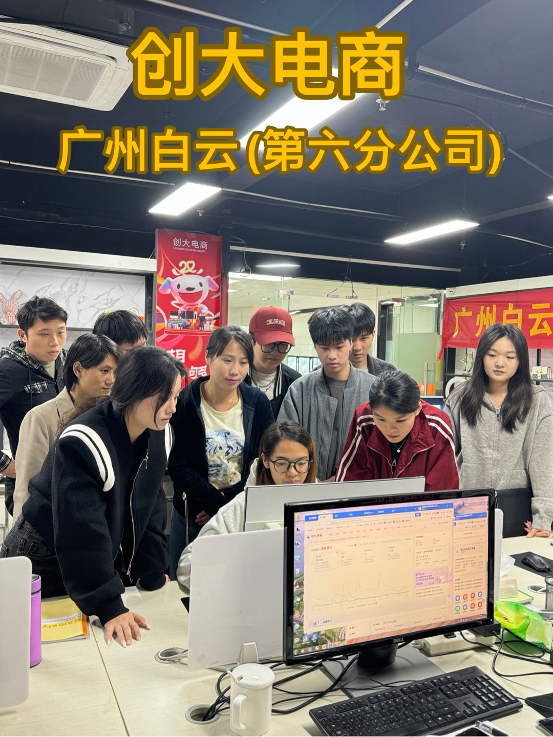 金女士找合伙人