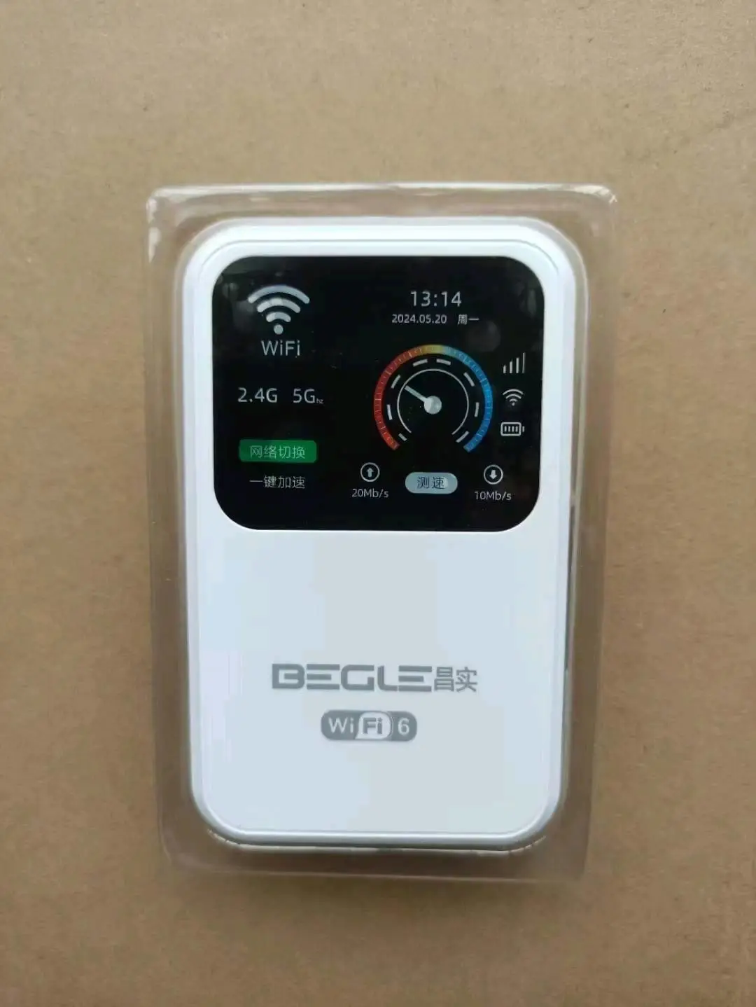 罗先生找合伙人