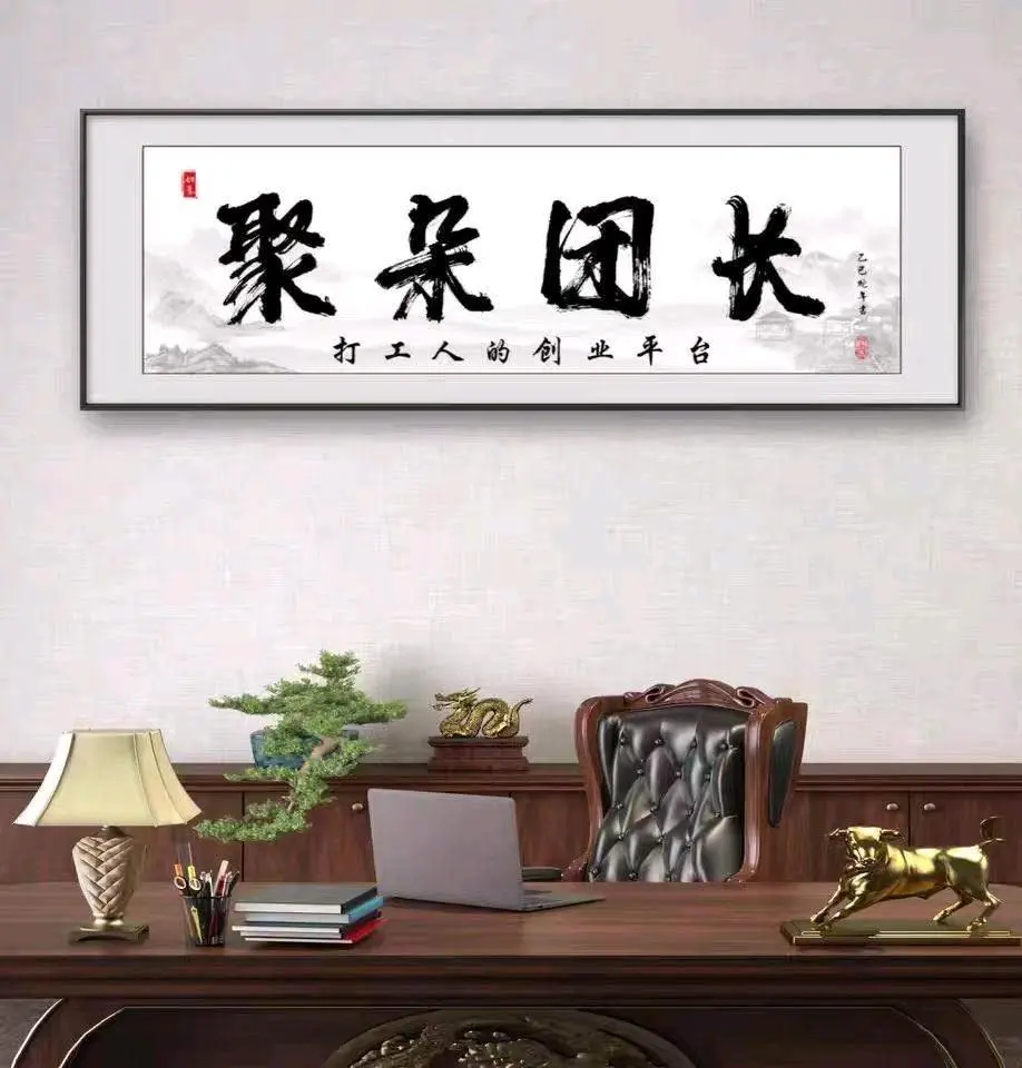 开华颜找合伙人新媒体劳务联盟,全国可做