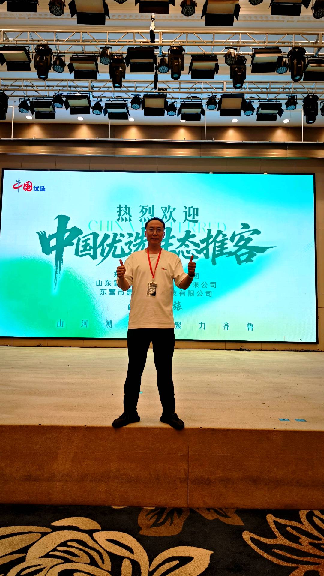 熊超渠道合作,招募推客团长、团队长