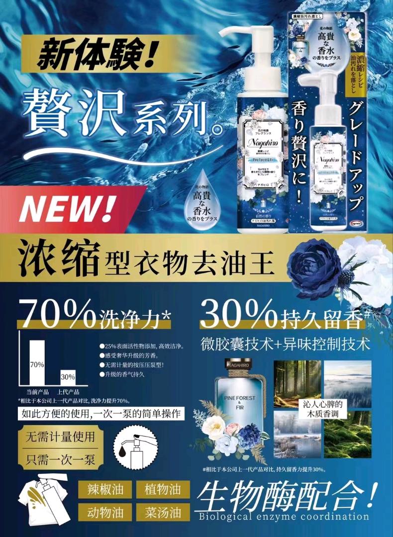 郝先生品牌货源