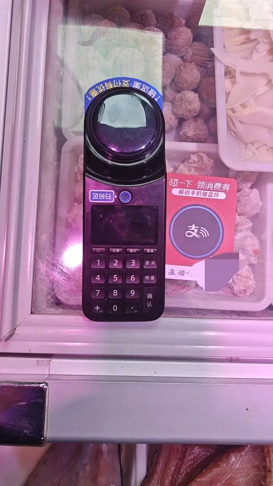 毛先生地推项目