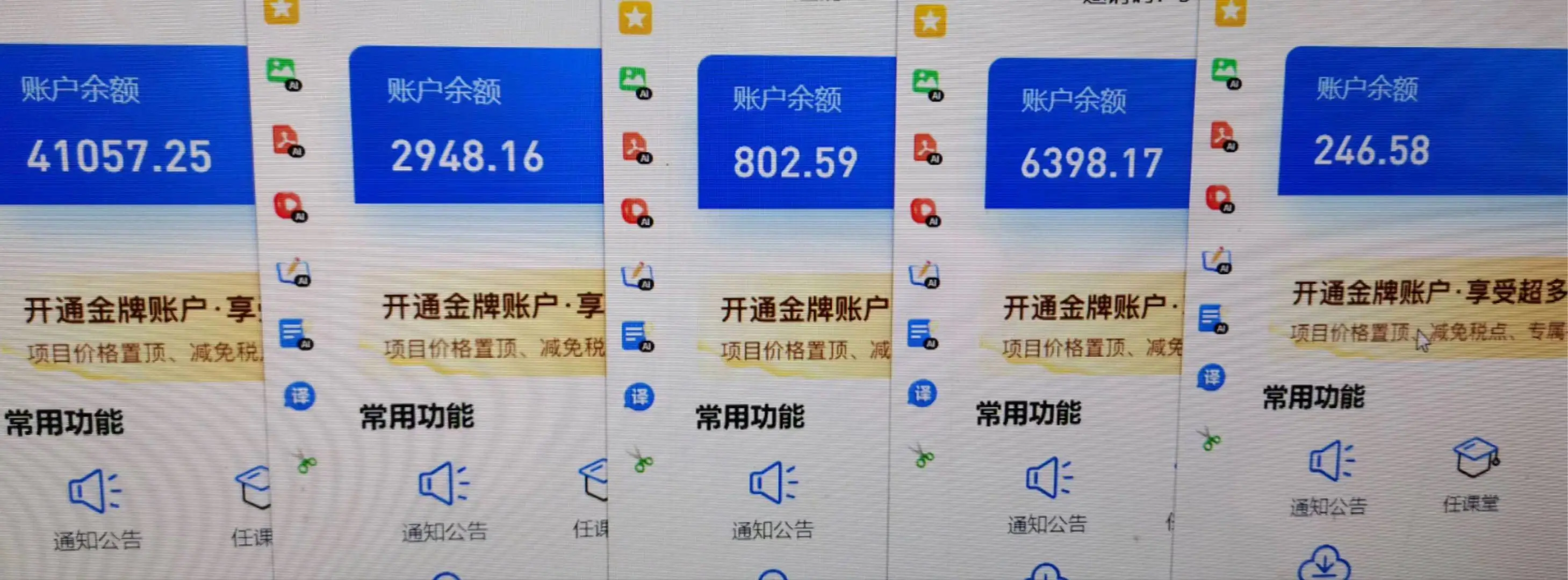 刘先生闲鱼智栋拉新夸克,每天300单,无需人工