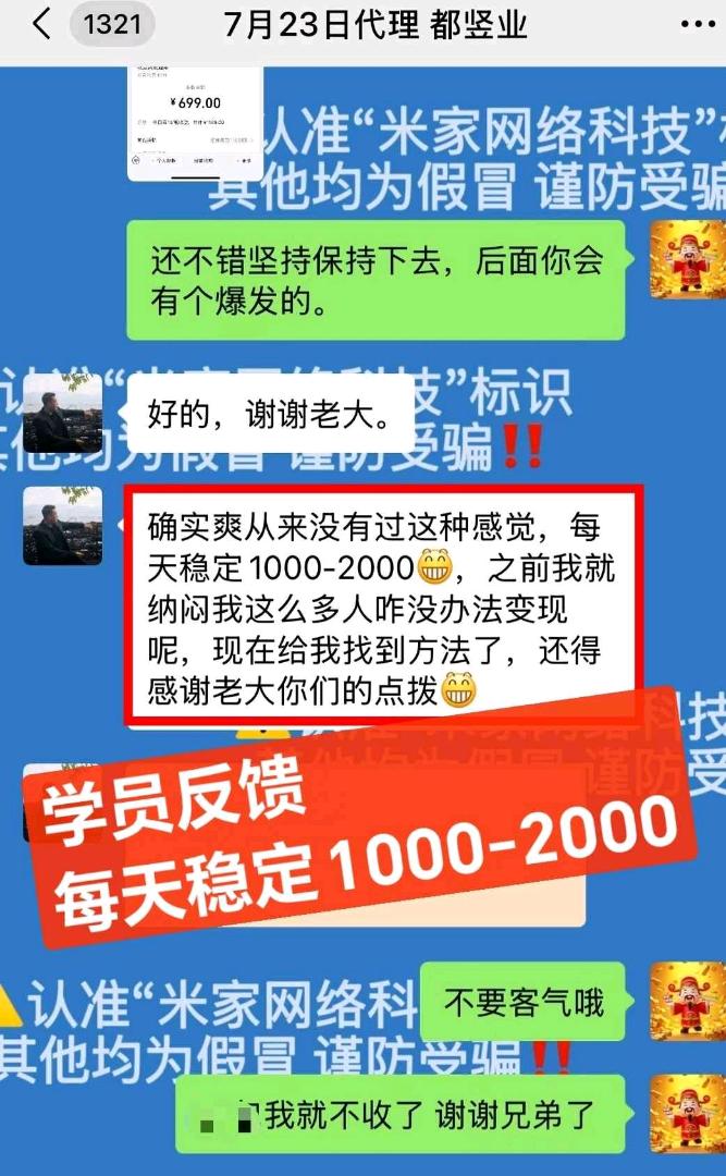 肖先生其他供需