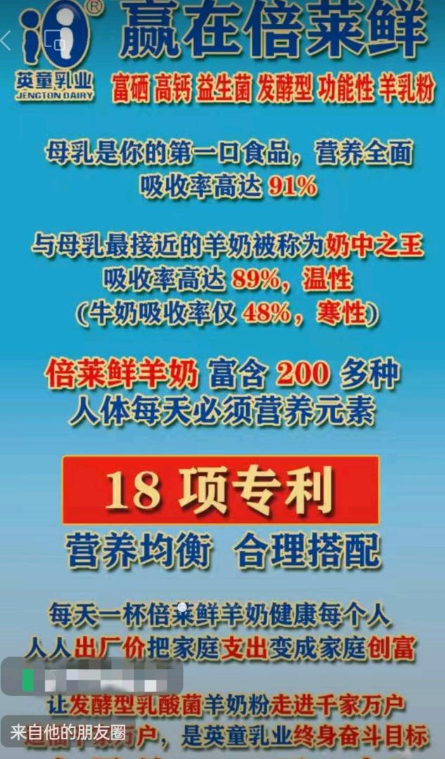 伍先生其他供需