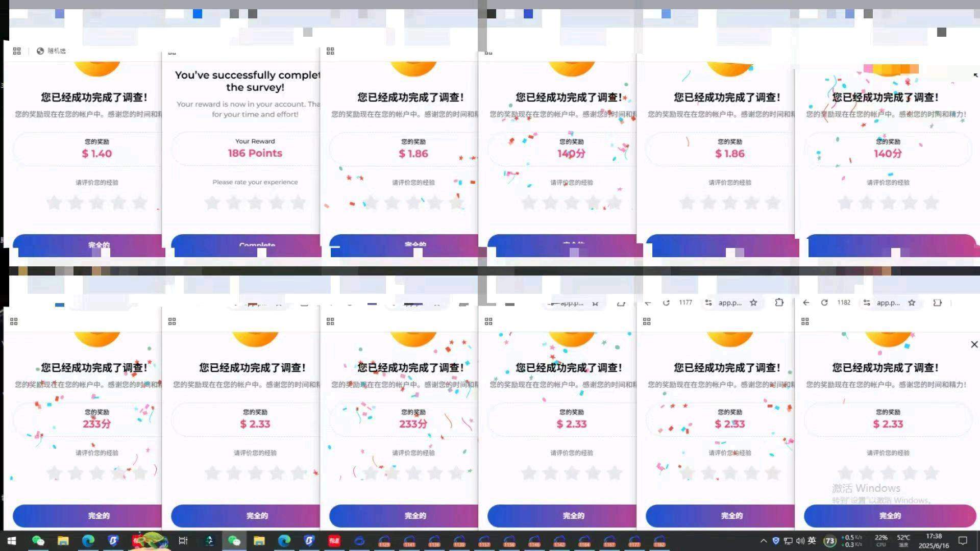 舒煜找合伙人海外问卷赚美刀,无需投资,先拿收益再分润,小白也可当天见收益