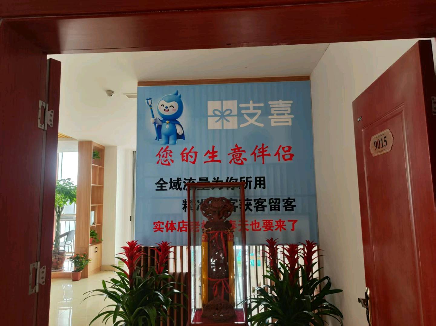 公丕玲其他供需泰安地推合作，工资日结，时间自由，免费入驻，推广有长期收益，老少皆宜