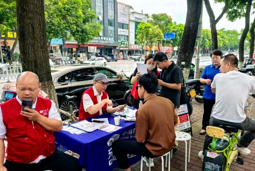陈梦如地推项目广电5g电话卡推广渠道招募