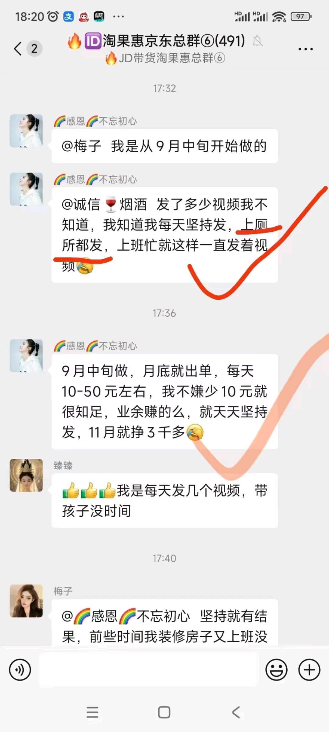 王先生找合伙人