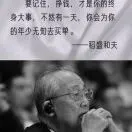 郑先生