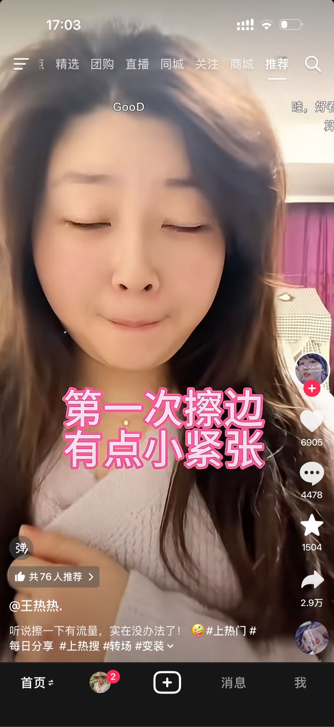 黄腾找合伙人带货主播，零经验可上手，自己当老板，单品利润 *，全程带教！