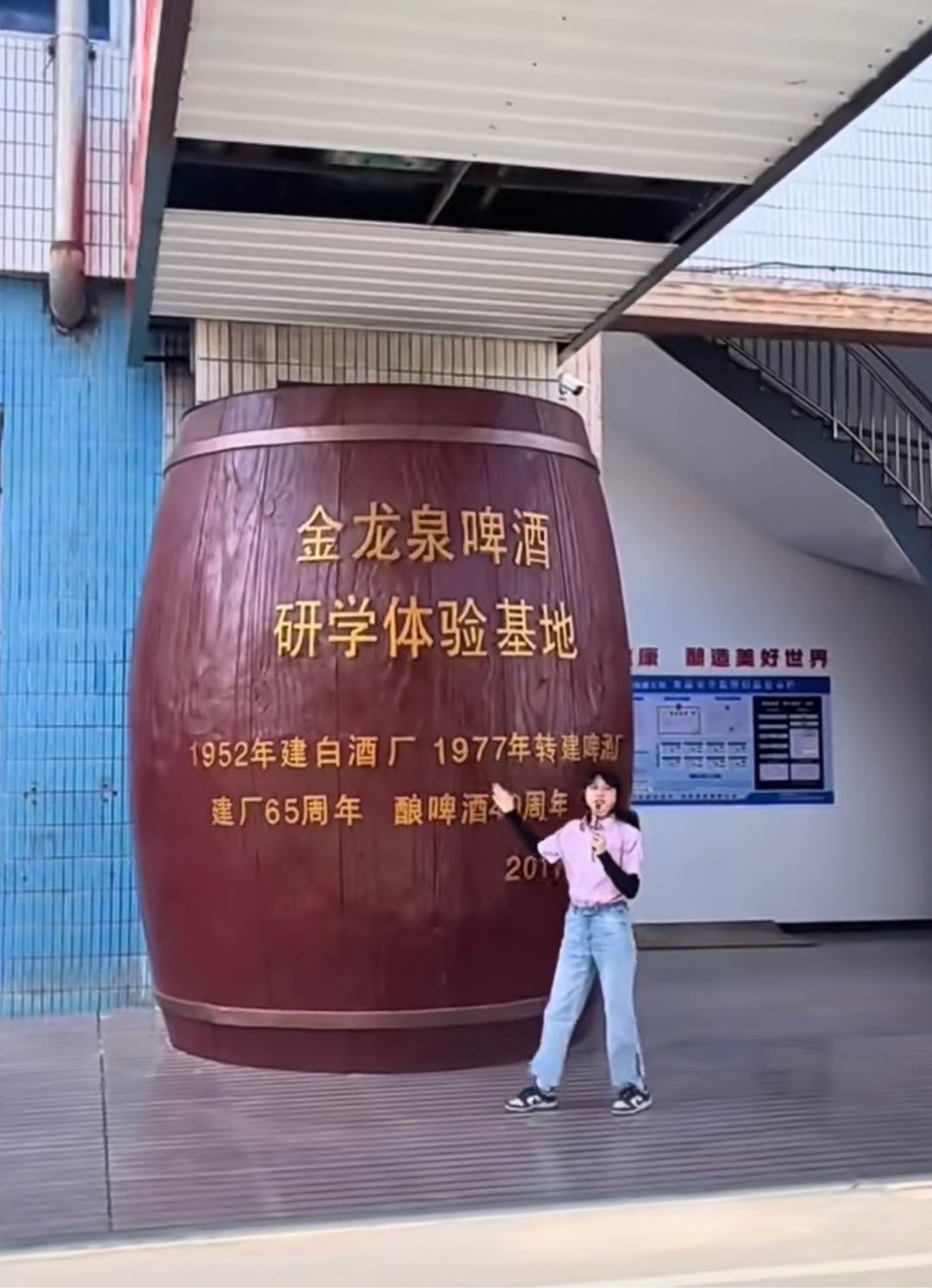 付亚奇全国前十啤酒品牌 联系送酒厂参观门票 高端酒店一晚