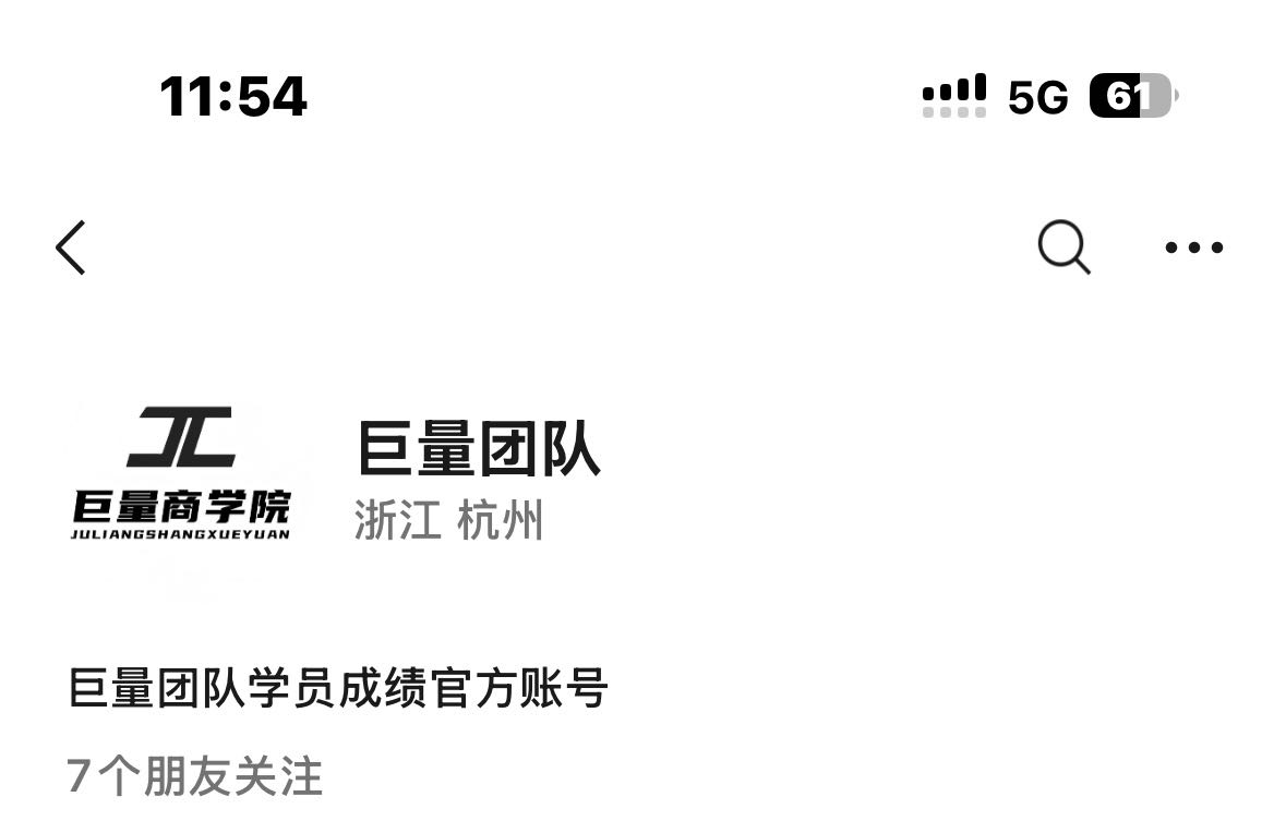 尹妍淋其他供需