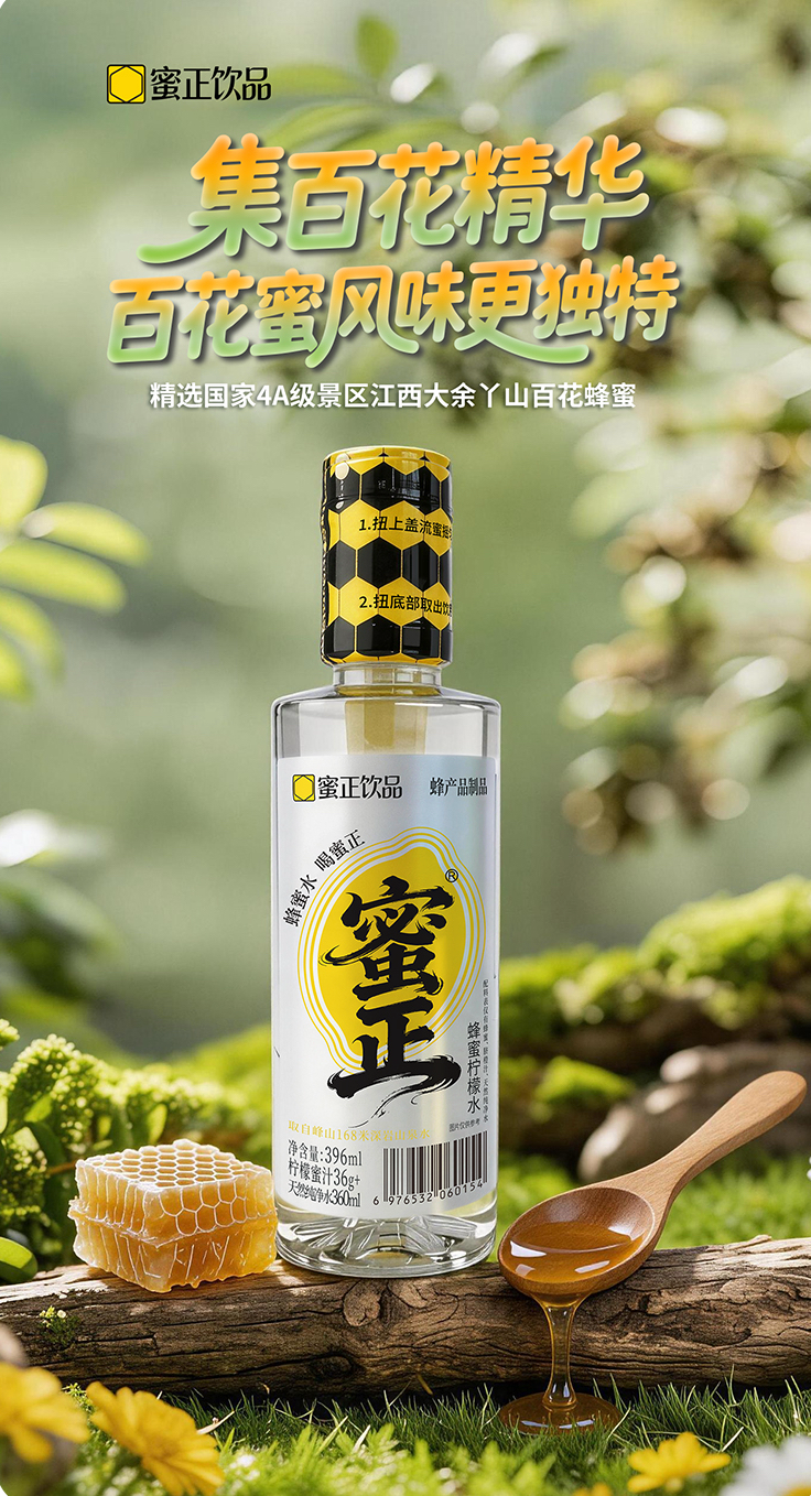 雷永胜找合伙人