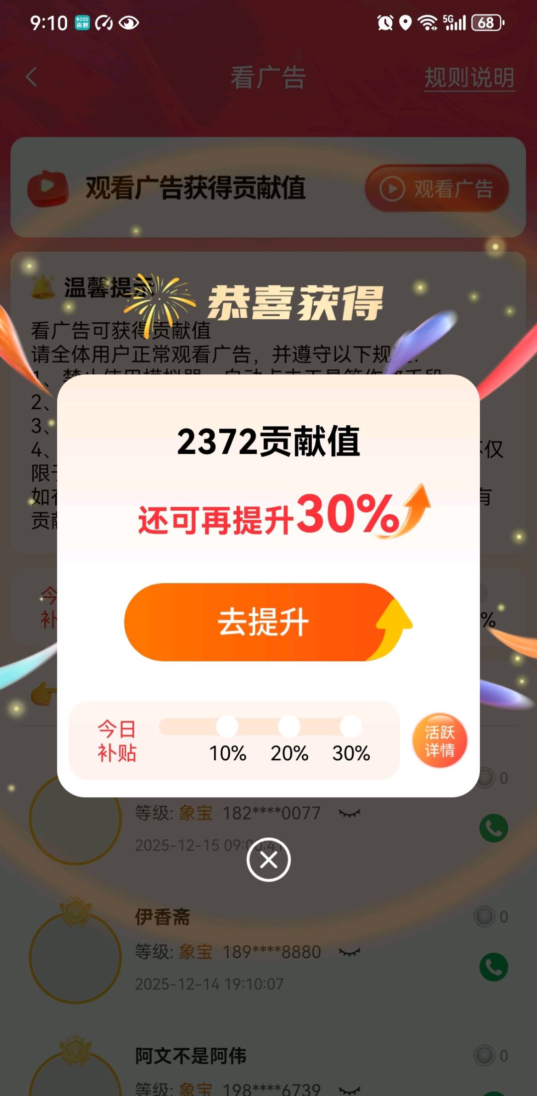 刘先生找合伙人