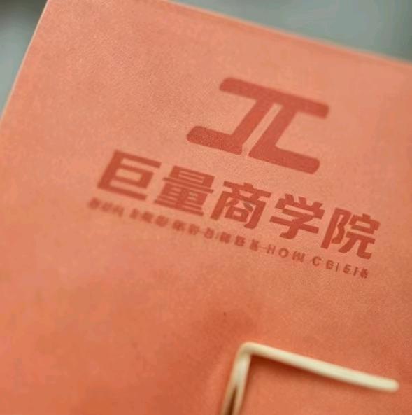 胡女士其他供需