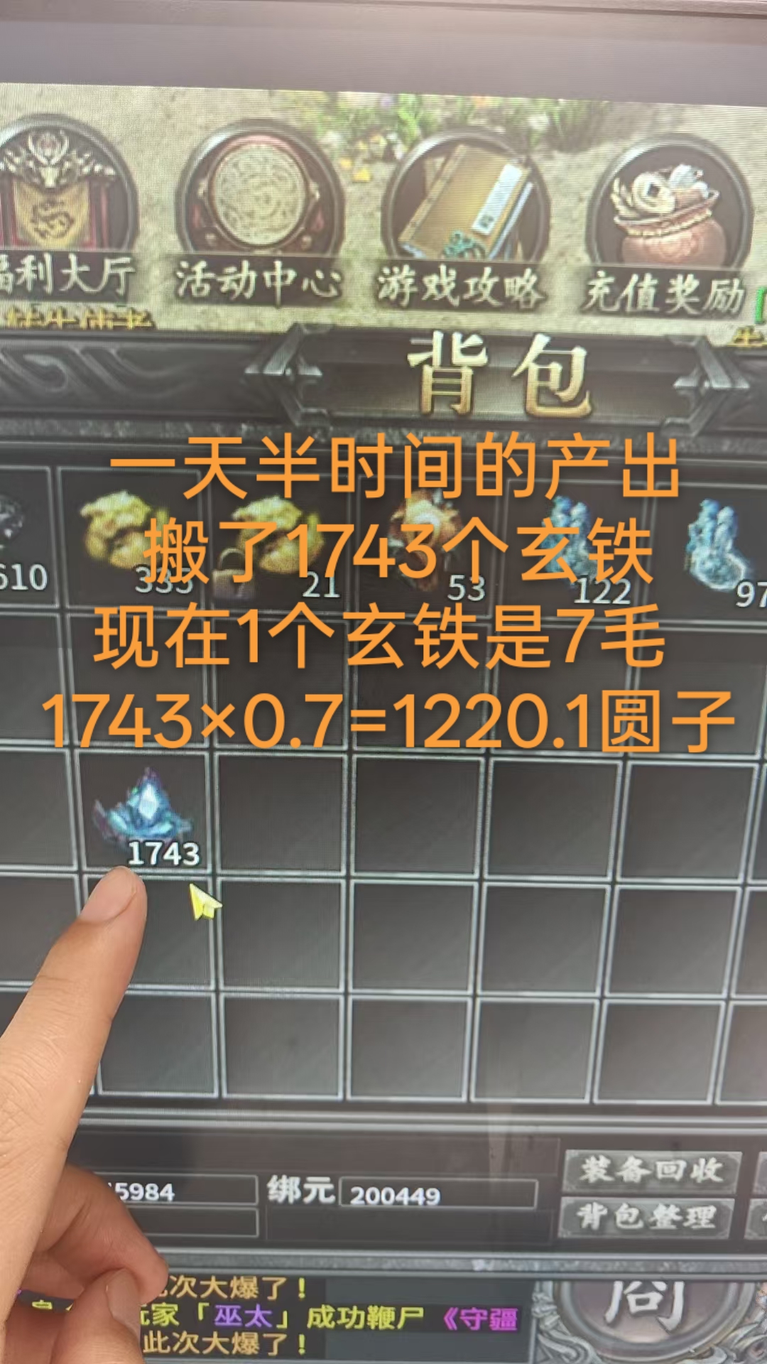张先生其他供需