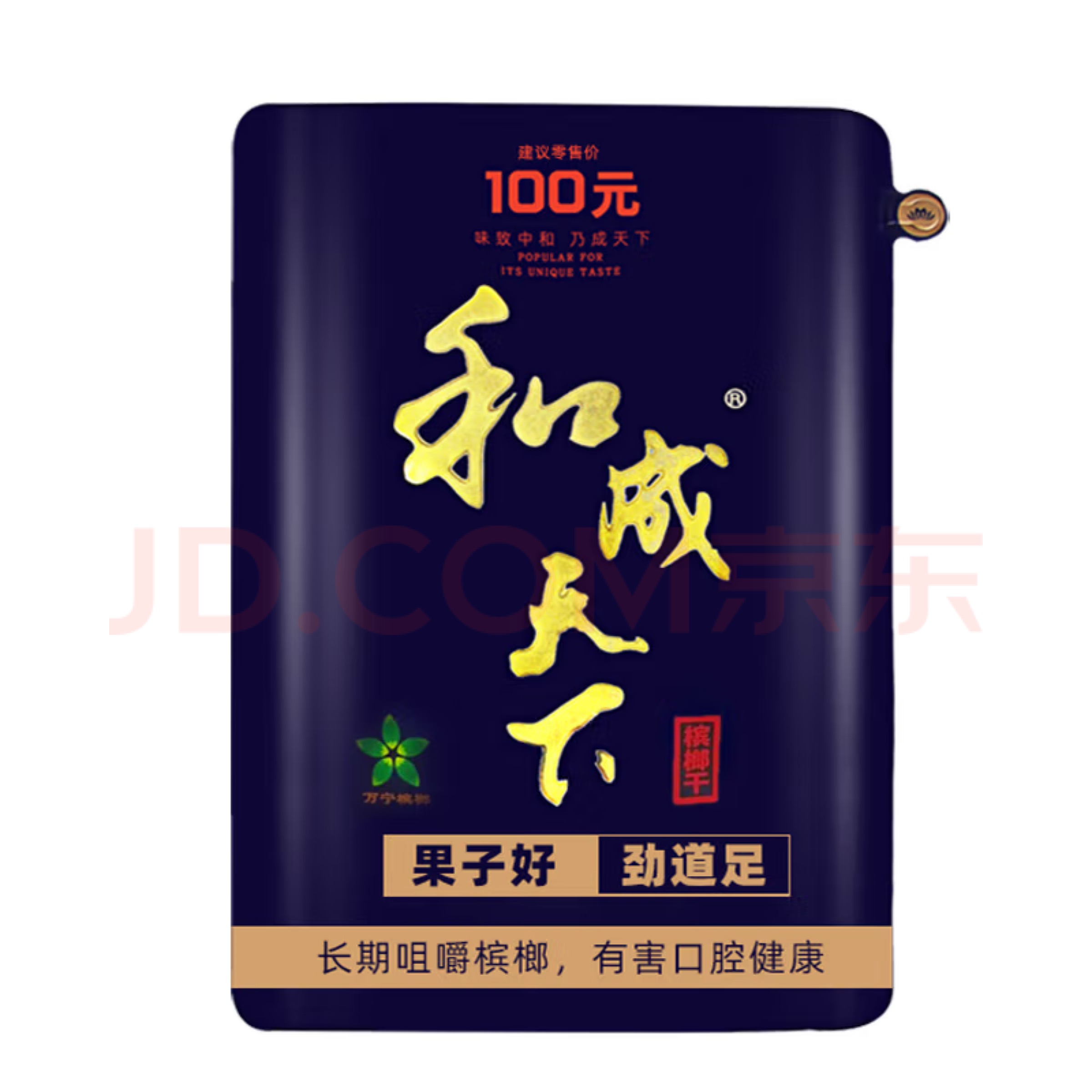 黎先生品牌货源全国槟榔零售批发