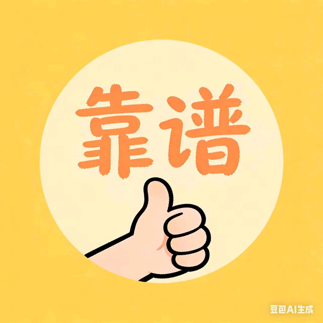 郑小刚其他供需牛牛剧场项目！日入*