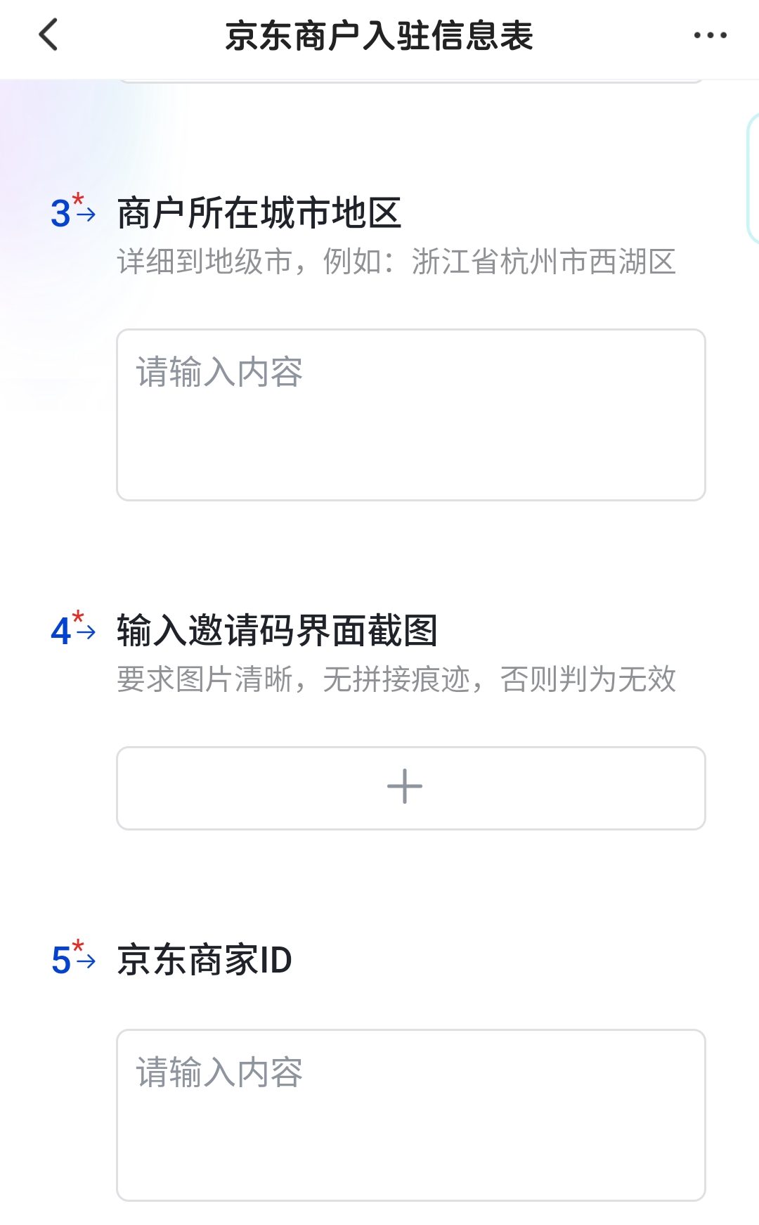 李晓曼地推项目寻找地推团队或个人,做京东外卖商家推广