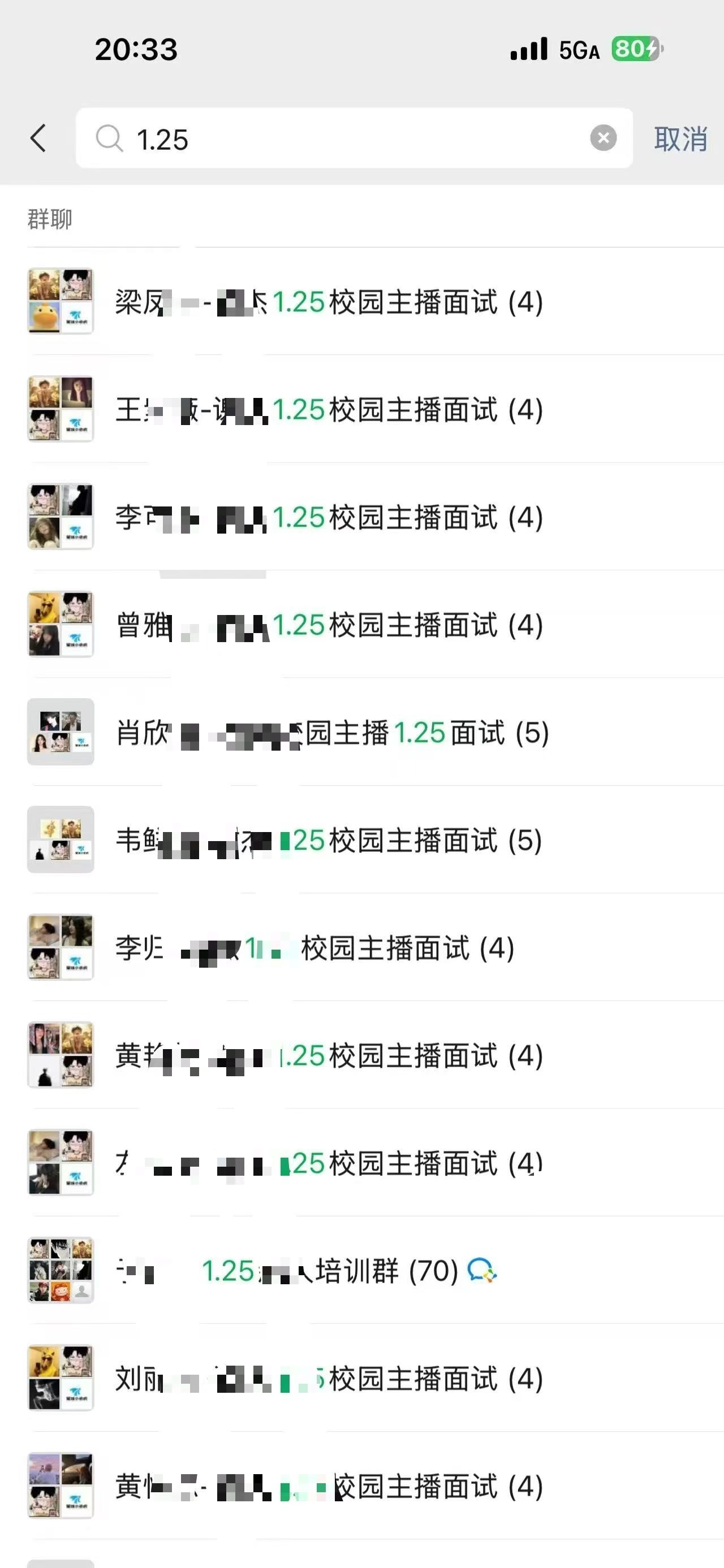 肖先生寻求校园主播合作，提供0基础孵化与保底政策，打造多元化变现路径